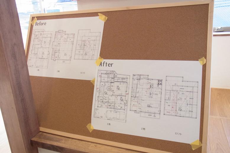 おうちのBefore→After図面を設置しております。リノベーション前後の変化を比べてみてください。
