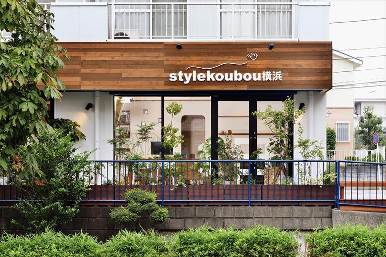 横浜店外観