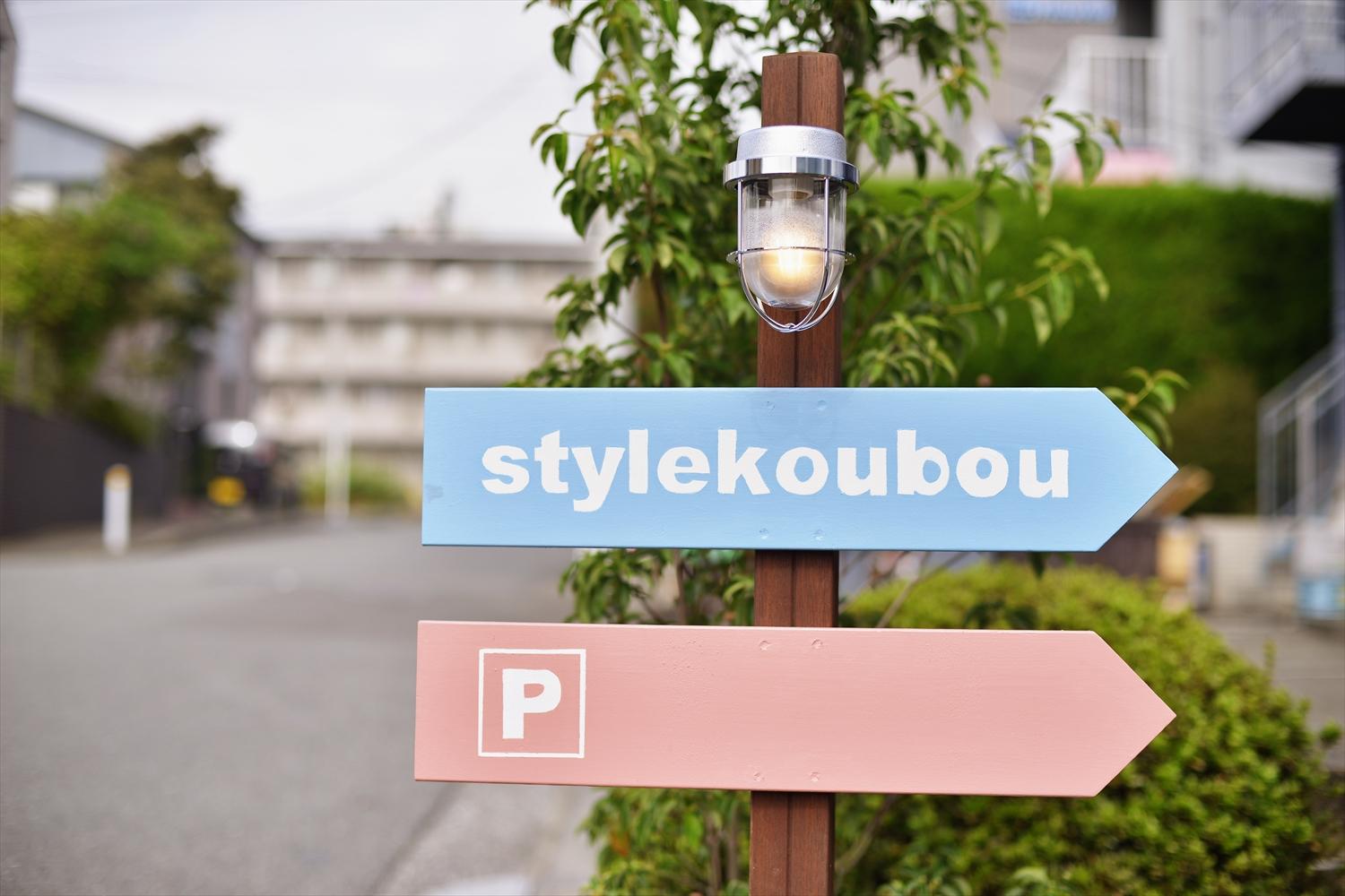 駐車場あり。お車でお越しの際はご連絡ください。