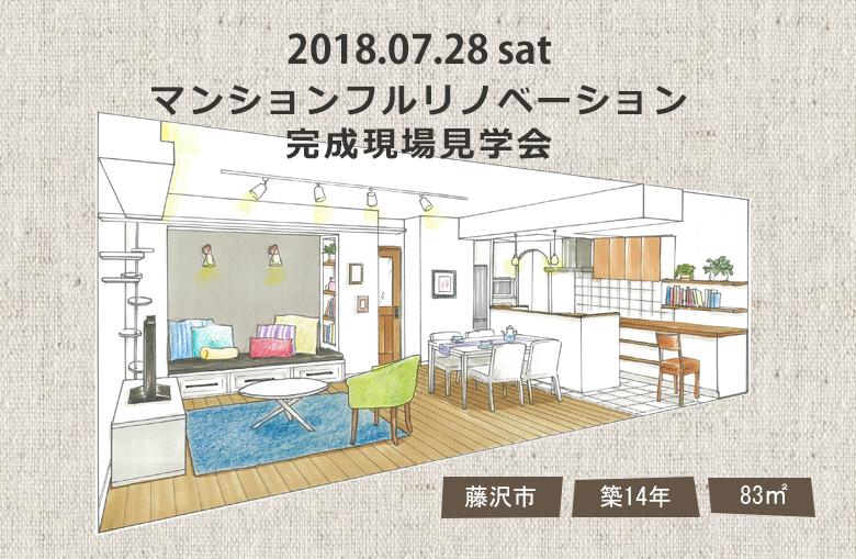 こだわりを詰め込んで...猫と一緒に暮らす家