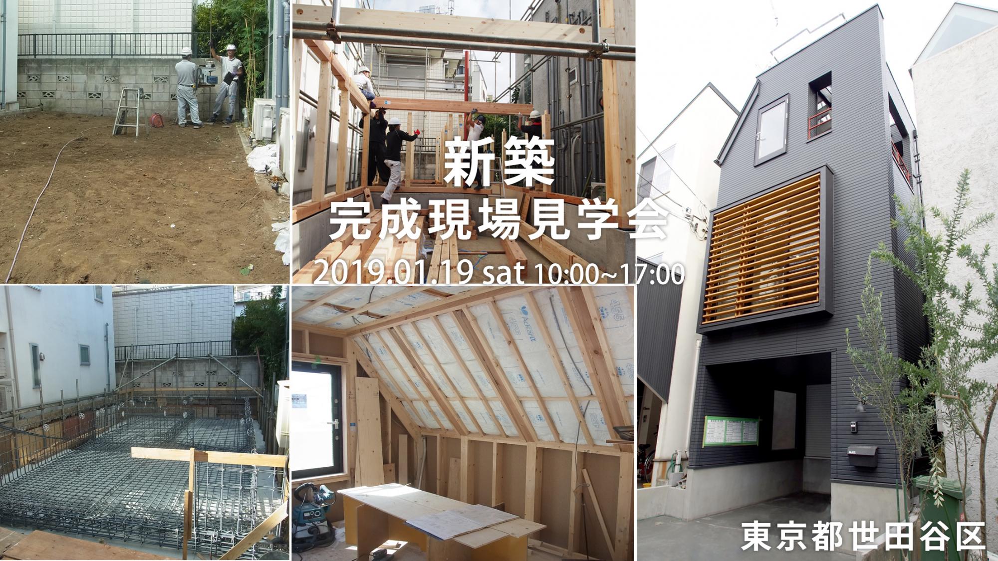 “リノベ派がつくった新築”