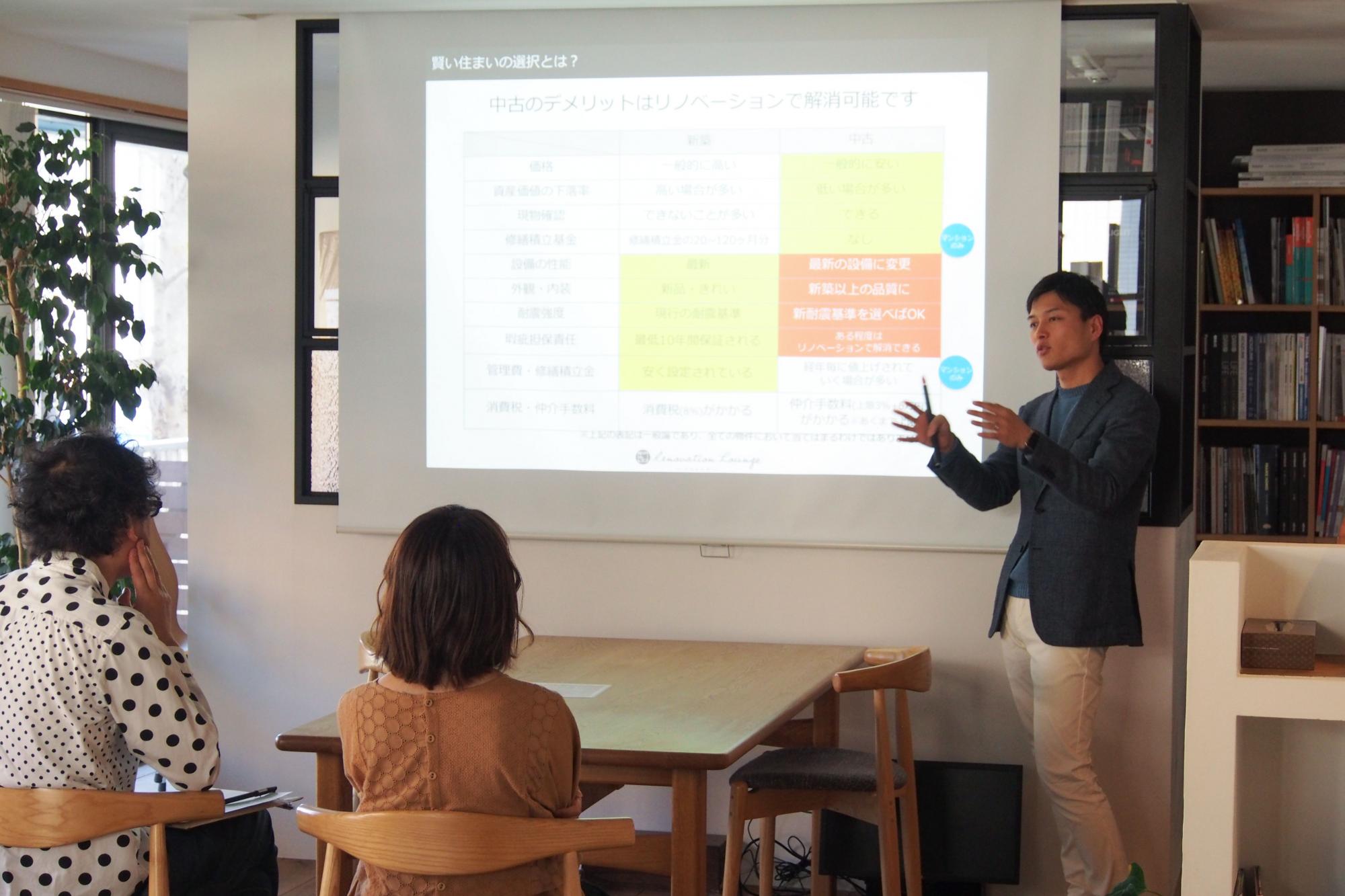 過去のセミナーの様子。