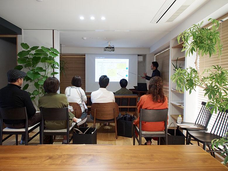 セミナーの様子。