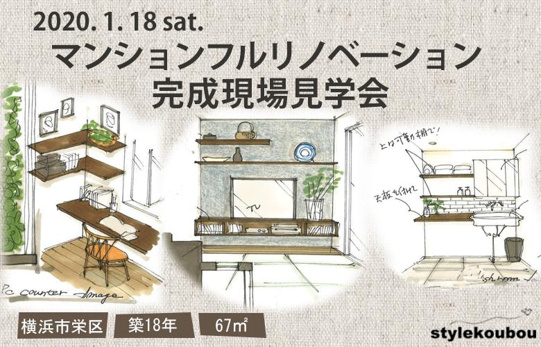 心地よく、暮らしやすく...