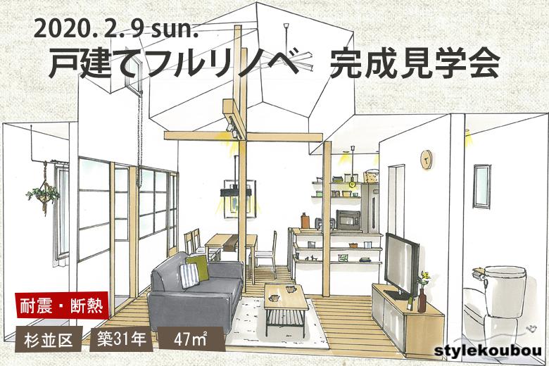 大人シックな ふたりの家