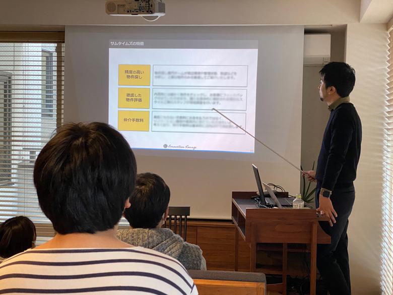 セミナーの様子。