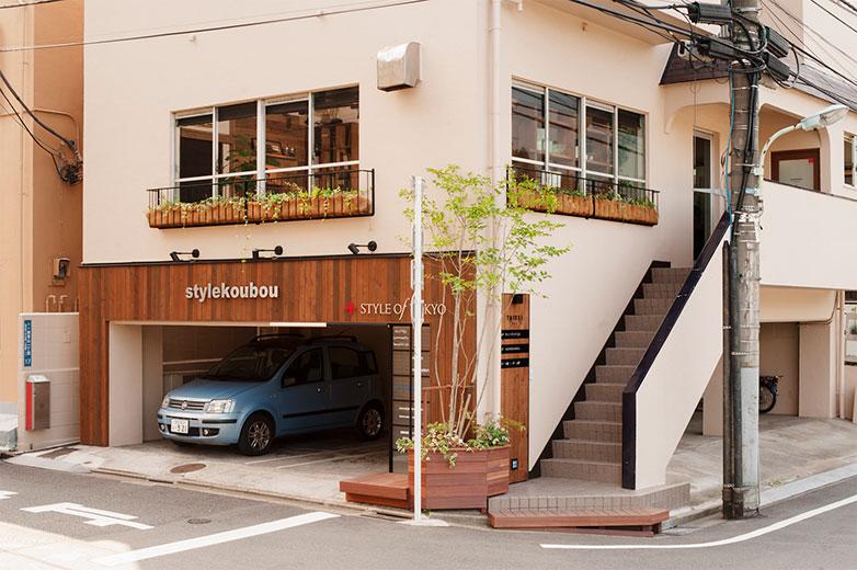 スタイル工房南青山店　外観