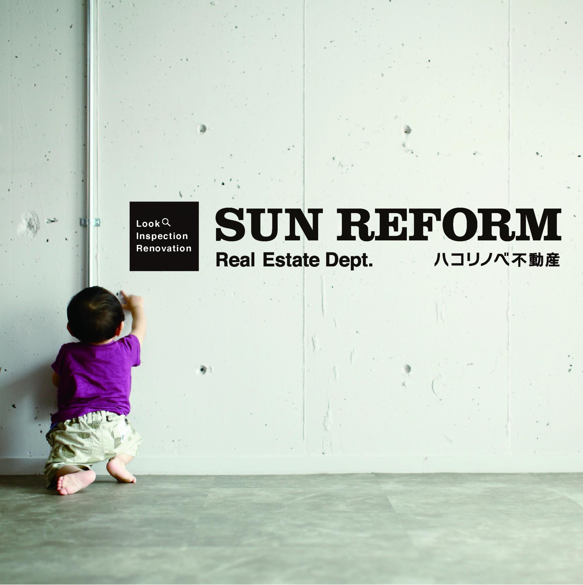 ハコリノベ不動産のリノベーション事例をご体感いただく完成邸見学会です。中古マンションが、回転窓やモルタル天井など素敵なビンテージテイストのお部屋になりました。