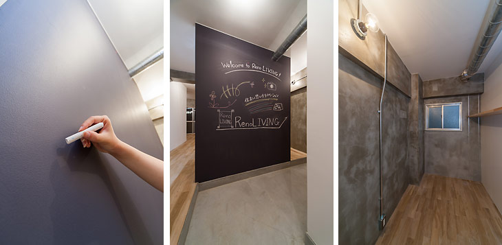 土間でつながる