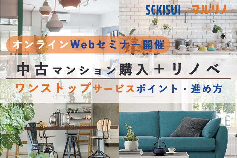 「築20年は中古マンションの平均年齢」ってご存じですか?