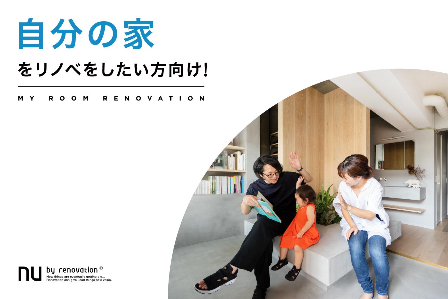 理想の暮らしから、お客様にあった資金計画まで。丁寧にお応えさせていただきます。