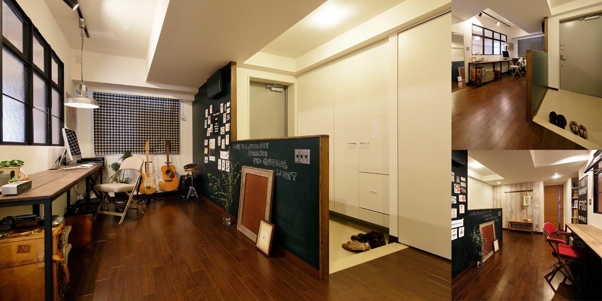 オープンスタイルの気持ちの良い玄関です。隣室の間仕切りを撤去し広さを確保しました。玄関境目は腰高までの壁とし、明るさ・風通しを飛躍的に高めました。壁面一部を黒板塗装。かくれんぼや黒板書きなどお子様の遊び場に活躍しそう。