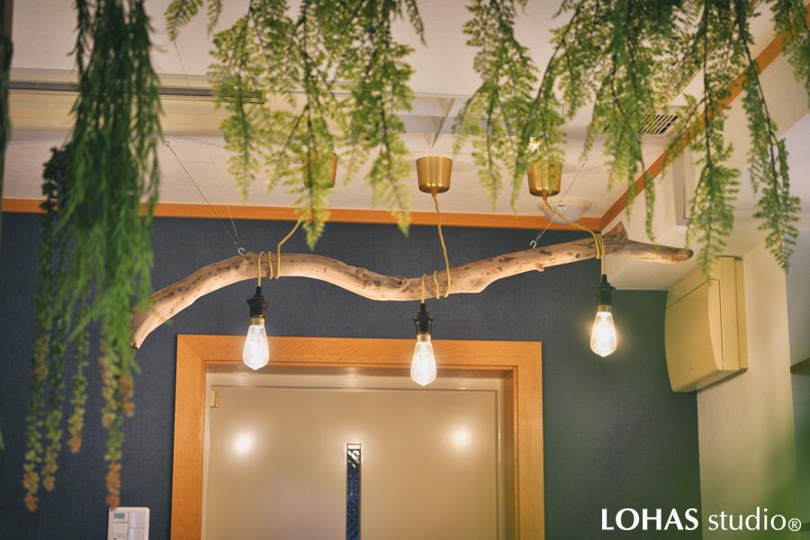 レジ上の印象的な照明はなんと手作り。量販店にある照明器具と流木を組み合わせ、ひと手間加えるだけで世界でひとつだけのオリジナル照明に変身させています。