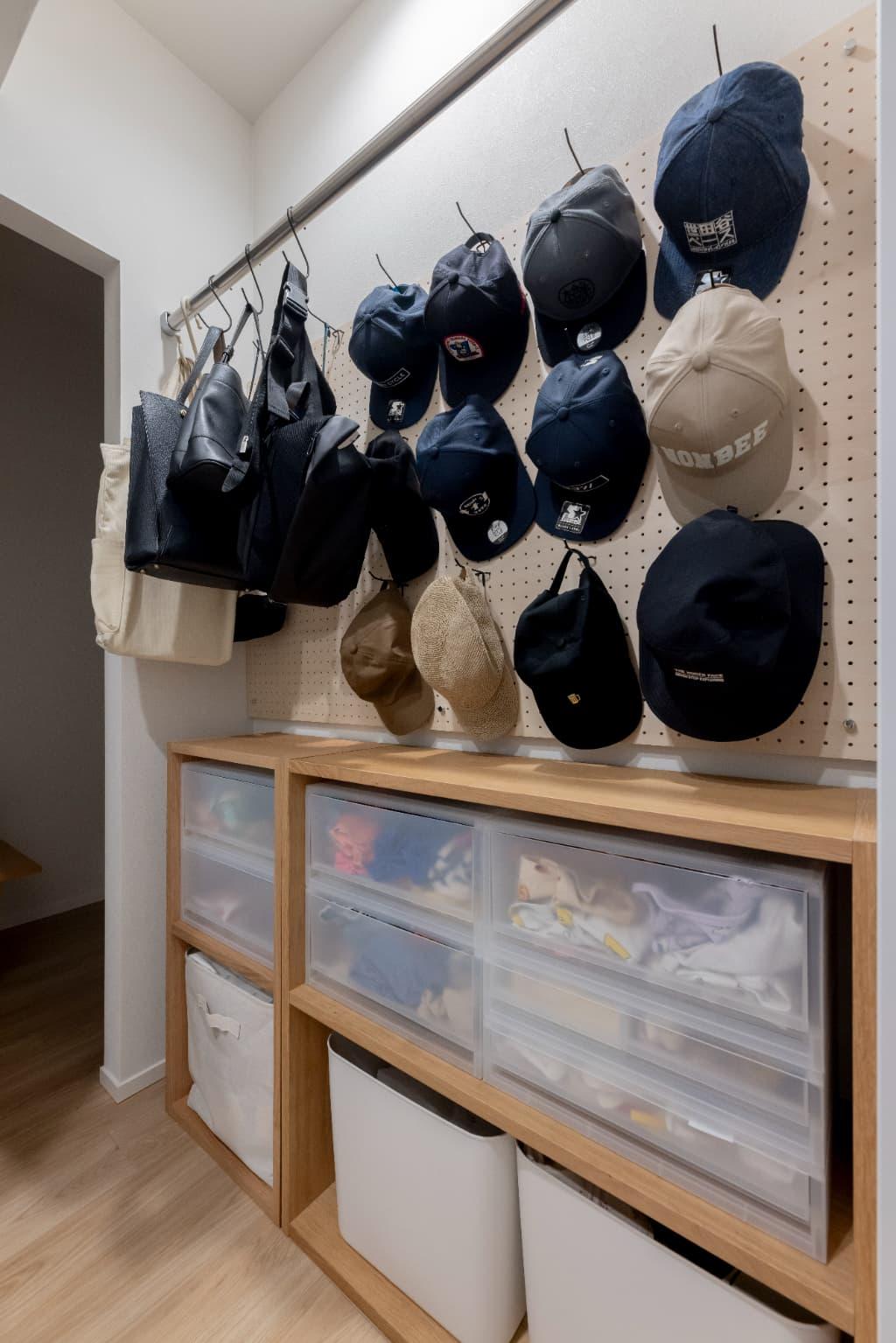 子供部屋に続くクローゼット収納の壁側には有孔ボードを設置し、帽子やカバンをかけておける空間に。