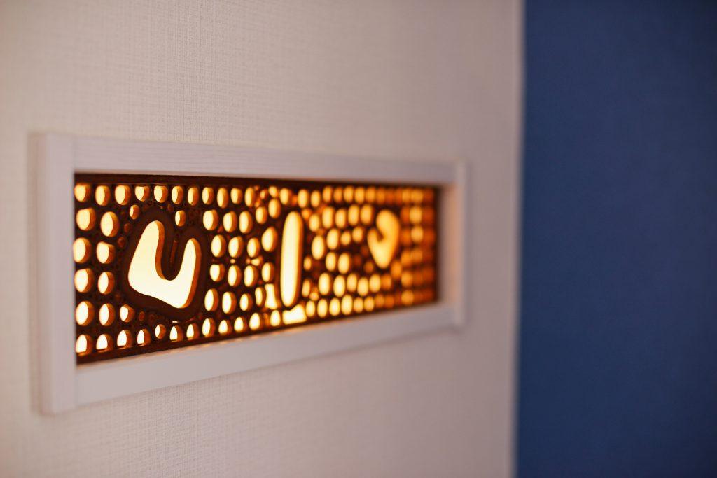 元々実家の和室にあった特徴的な欄間は、丁寧に灰汁洗いして寝室のアクセントとして活かしました。思い出も引き継げるのがリフォーム。