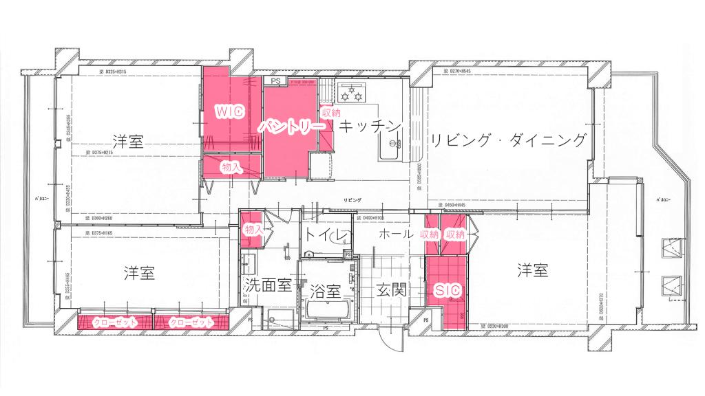 収納・クローゼット