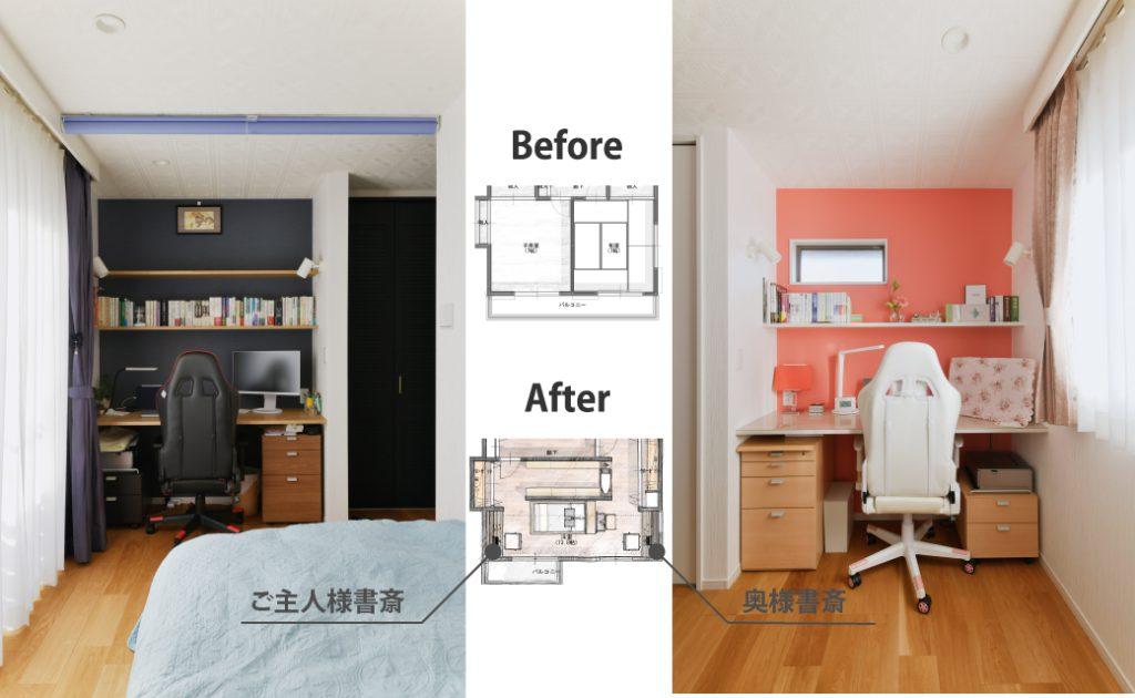 寝室の中にご夫婦それぞれのワークスペースを設けました。アクセントクロスで気分もアップ。仕事もはかどります。オンライン打ち合わせが多いご主人側にはロールスクリーンも設置して集中できる環境を整えました。
