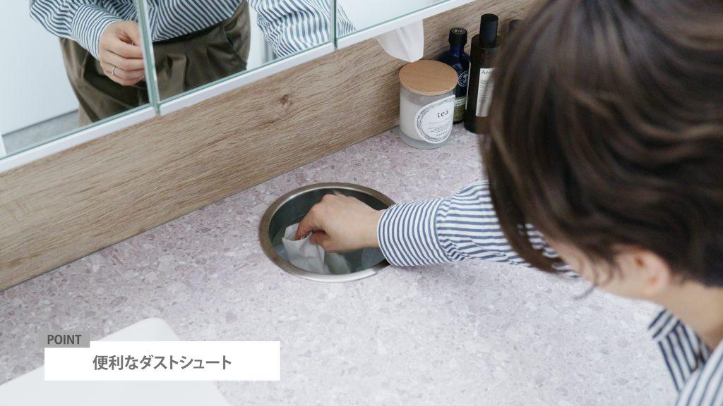 洗面台にもゲストへのおもてなしエッセンスが効いています。カウンターをくりぬいてダストシュートを造りました。