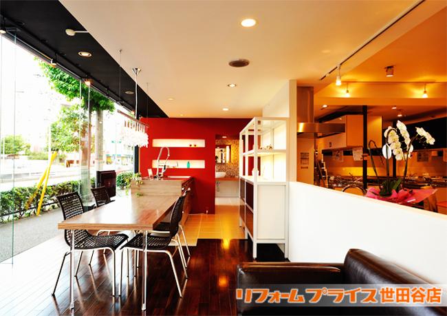 世田谷店ショールームです