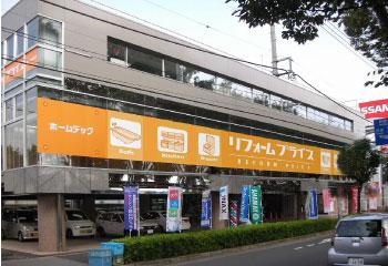 武蔵野店ショールームです