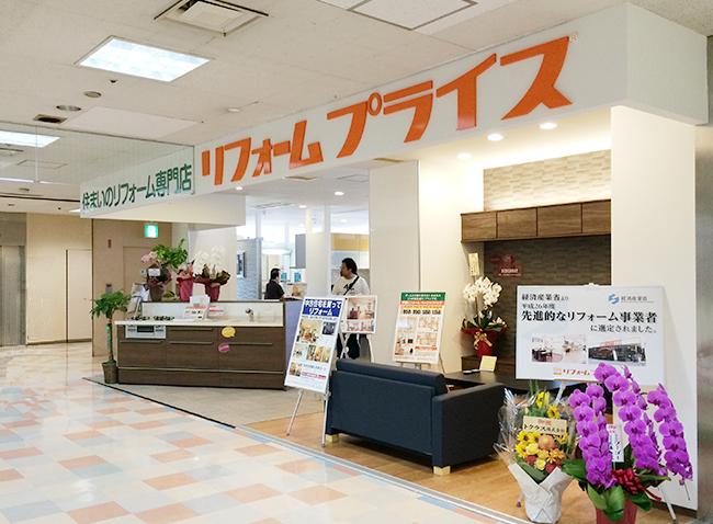 上尾店ショールームです