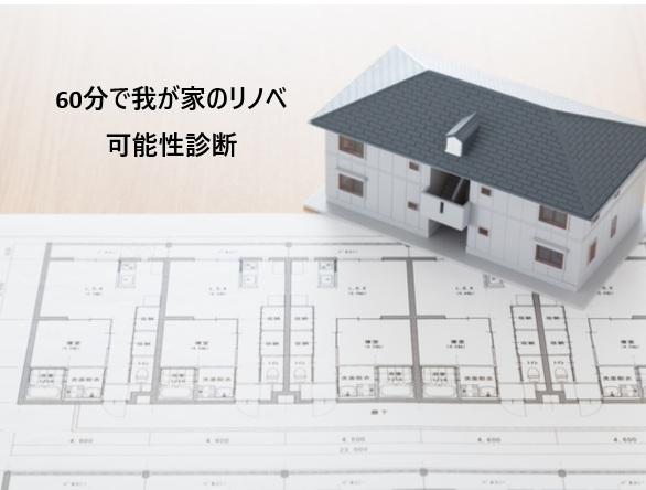 ご予算やご希望に合わせた最適な方向性をご提案いたします。