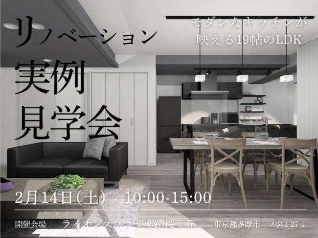 広くなったLDKとモダンなキッチンがいい雰囲気です。