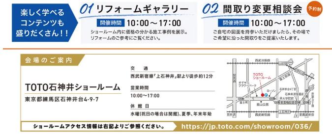 家の間取図をお持ちいただきましたら間取り相談にものらせていただきます
