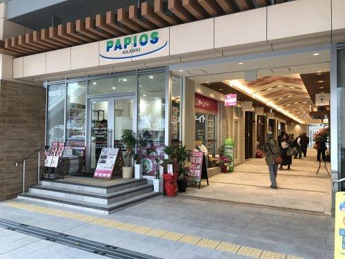 JR・山陽「明石」駅から、歩いて30秒。ホームメイト明石駅前店でご対応させていただきます。