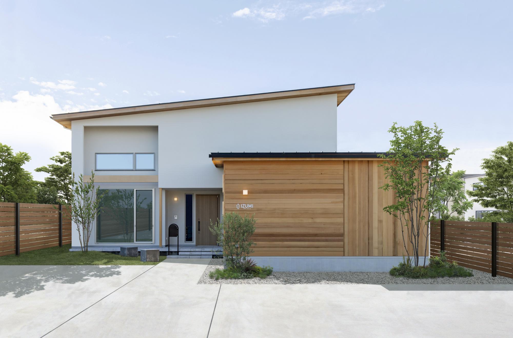 「デザイン・性能・家事効率」
3つの要素のバランスが取れた家をコストを抑えて提供すること
家が高いと、家を建てた後、毎月の返済に追われ、お客様の暮らしが充実しません。
無理のない返済でご提供することで、お客様の人生は豊かになります。
スタッフは少数精鋭で固定費を抑え、材料のコストダウンも追求し、
良い家をコストを抑えて提供することを和泉は追求します。