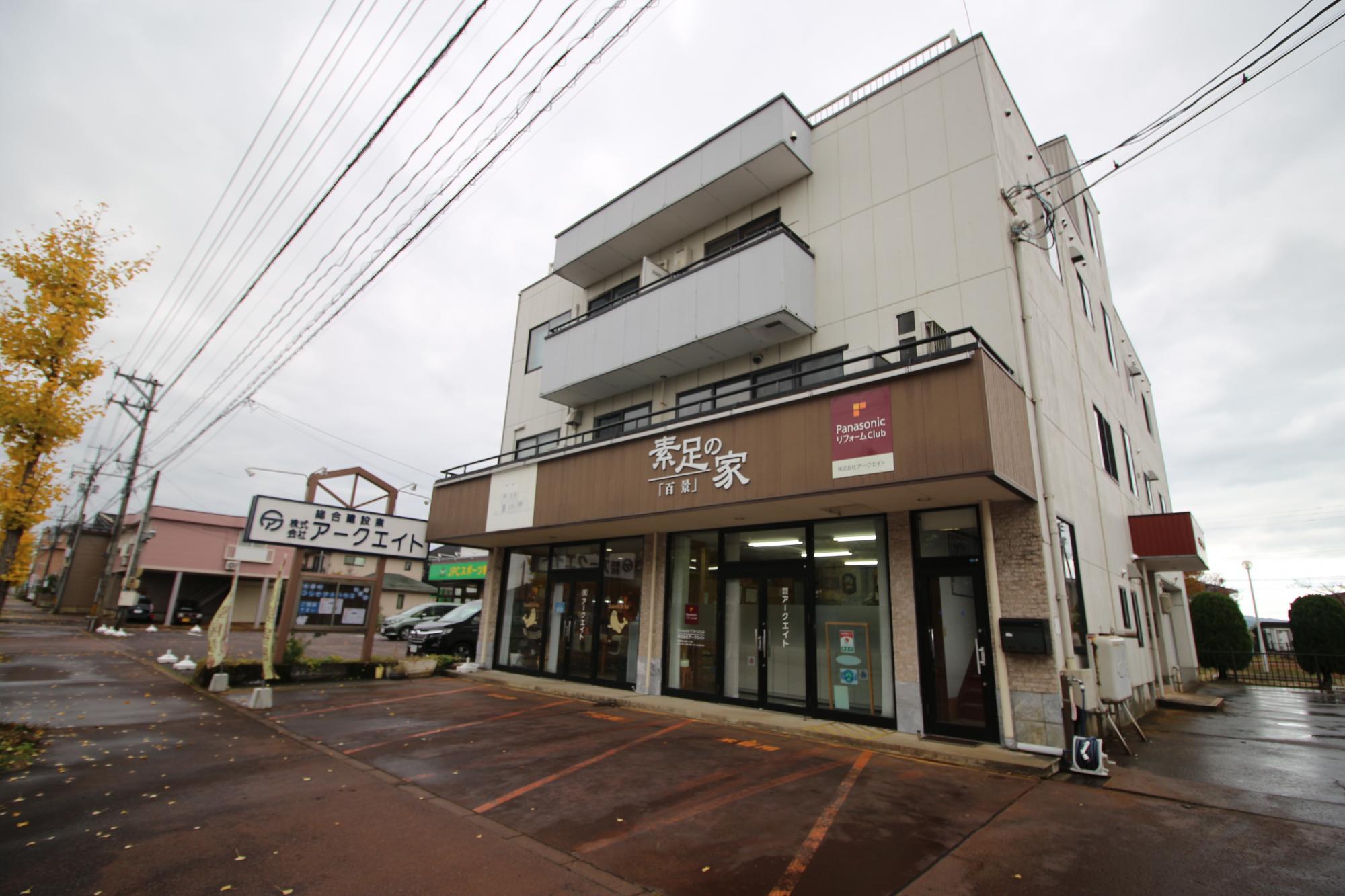 小規模リフォームからリノベーションまでお任せ下さい
 

外壁の汚れが気になるから張り替えたい、トイレを最新のものにしたい、

壁紙を変えておしゃれにしたいなど

小規模のリフォームから家全体の雰囲気を変える「リノベーション」までお任せ下さい。


お客様のスタイルに合わせ、古き良きものを残し、

利便性を高めるリフォームを私達はお手伝いしております。

補助金等もございますので、いつでもお気軽にお問合せください。