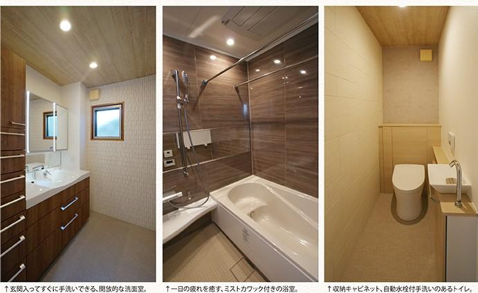 洗濯機は「縦型しか使わない」という事を確認し、思い切ってパントリーに入れました！！
生活感をなくし、来客時にも対応できる、広く洗練された洗面室に！
特に水廻りは色のトーンをあわせる事で生活感のない洗練された空間になります♪