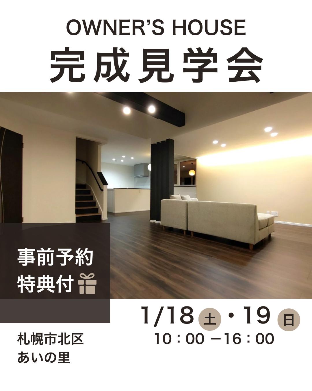 お気軽にご来場ください。お待ちしております★