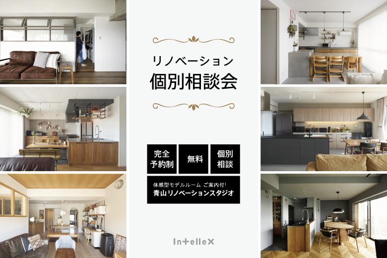 なんでもお話ください