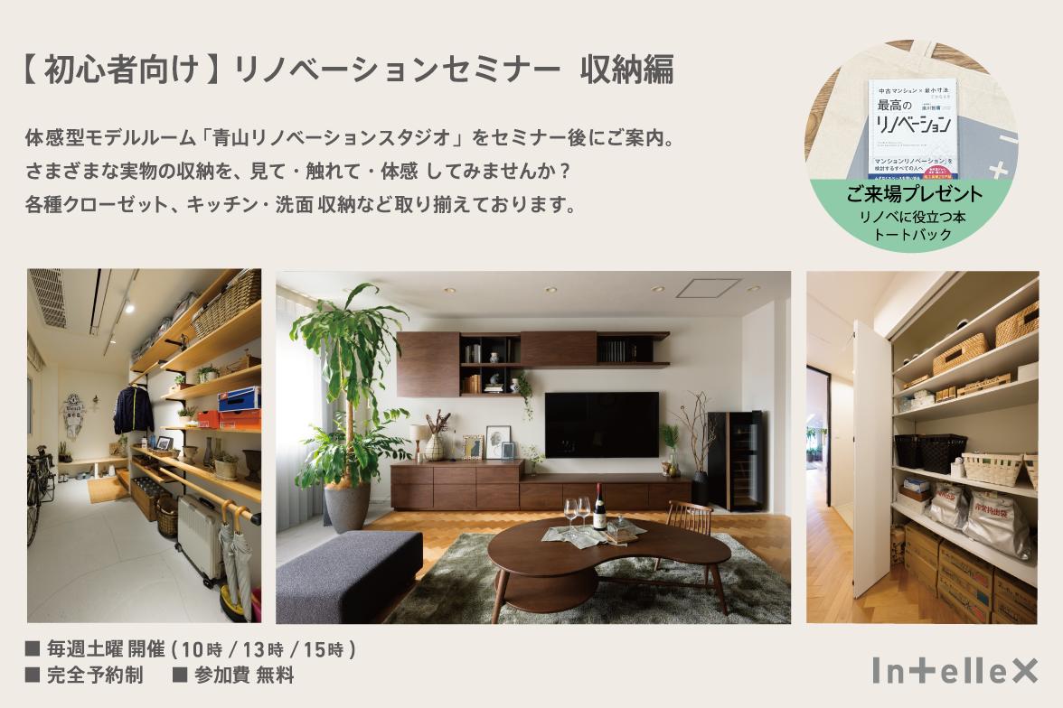 お気軽にご来場ください