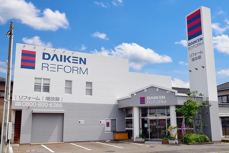 「見て、触れて、実感できる、体感型ショールーム」

新潟市東区河渡と西区坂井東に2店舗、リフォーム専門のショールームがございます。
また新築と不動産のショールームも構え、4拠点で住まいのご相談・お悩みを専任のスタッフが解決いたします。

ショールームでは、床材・外壁材、屋根材などのサンプルコーナーや、施工事例集のファイル閲覧など
リノベーションのご参考にしていただける体感型のお店です。

キッズコーナーもあるのでお子さま連れのお客さまも安心してご利用いただけます。