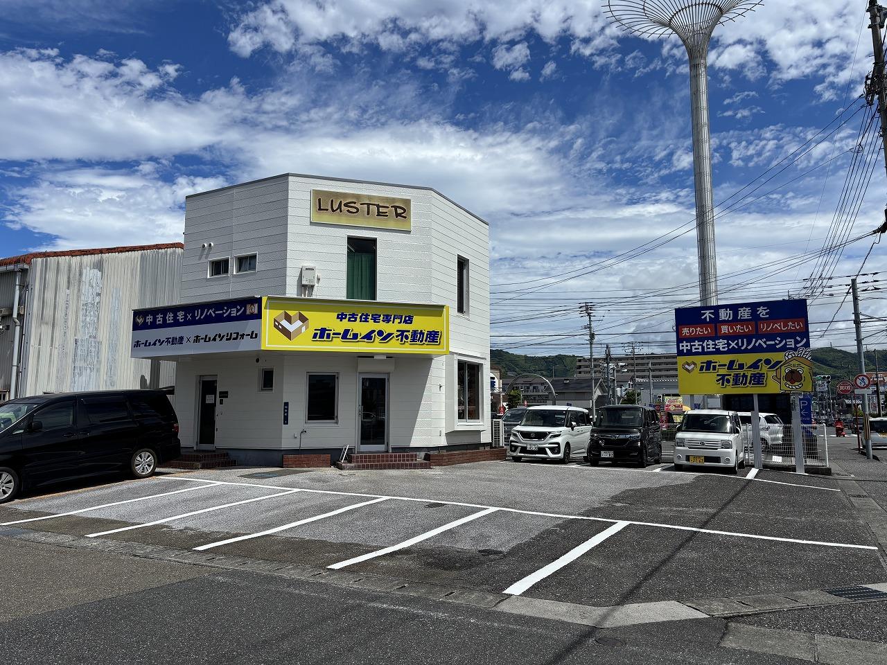 弊社不動産店舗になります。