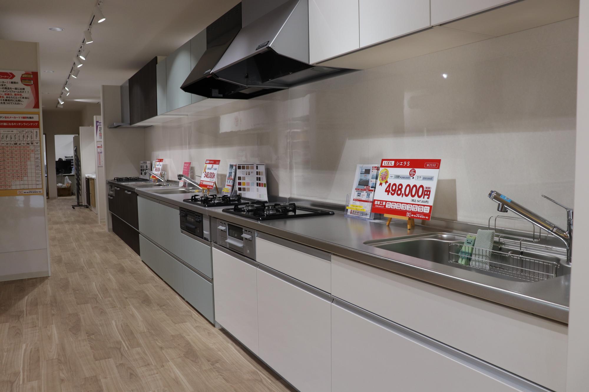 当社では「お客様に本当に満足するリフォームをしていただきたい」という思いで日々リフォームに取り組んでおります。
リフォームをするときにキッチンやお風呂などをカタログで見ただけでは、実際の使い勝手はなかなかイメージできません。
メーカーショールームに行ってもメーカーや商品の違いや施工などわかりにくいことがたくさんあります。
そんなお客様の気持ちにこたえるべく、水廻りリフォーム専門ショールームをOPENし、キッチンやお風呂をはじめとした水廻り商品・施工内容や施工費をショールームに分かりやすく展示しております。
「丁寧な商品説明」「お客様のお悩み・ご要望をしっかりヒアリング」「工事終了後の清掃」「メーカー保証に加え自社保証書の発行*1」
「アフターフォロー」「OB感謝祭」等、
お客様目線に立ったサービスに重点を置いています。

*1：メーカ保証書と自社の工事保証書を発行しているのは、数あるリフォーム会社の中で5％程度と言われています。