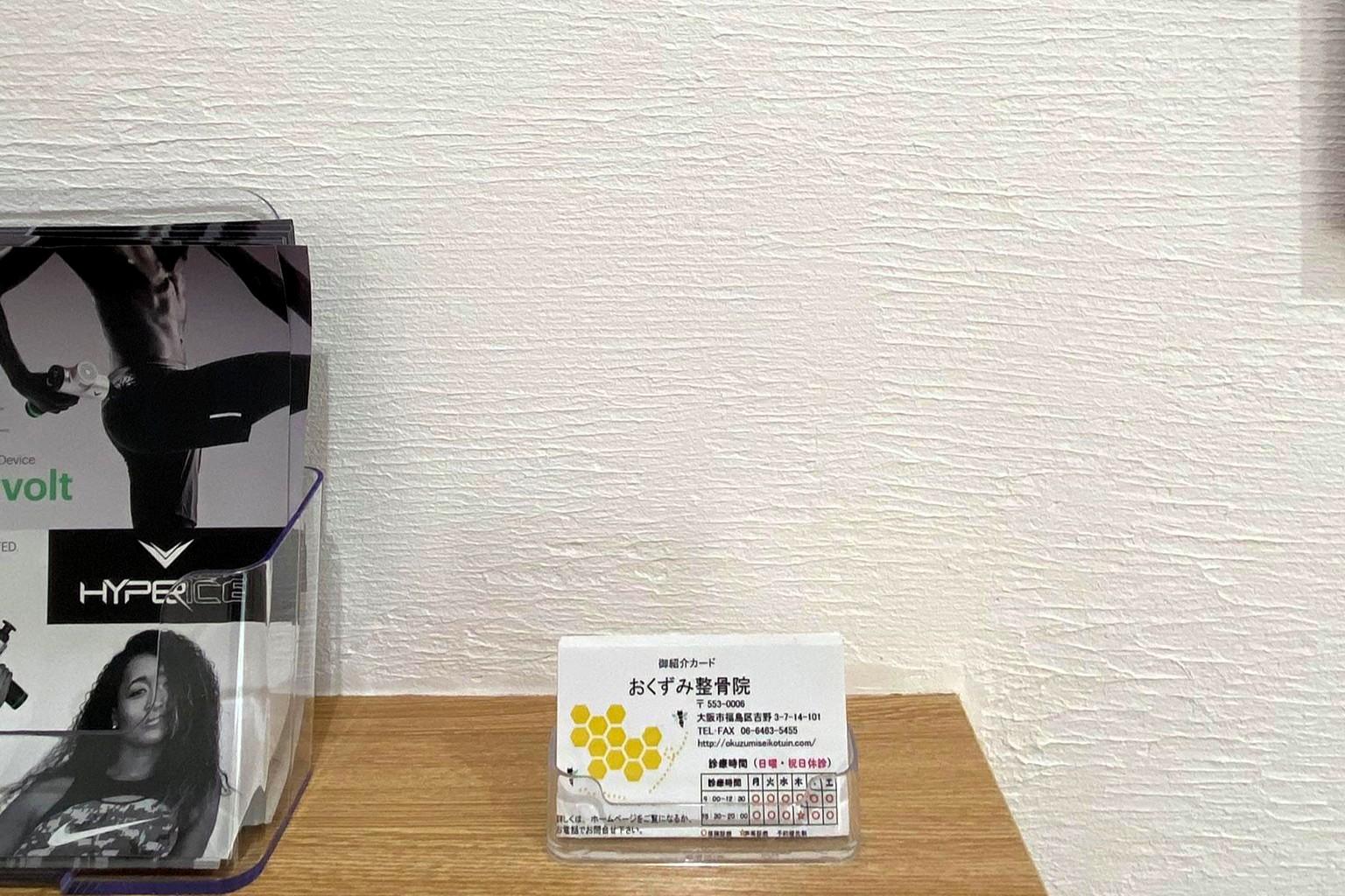 しっくい壁のアップ。オリジナルの風合いがあります。