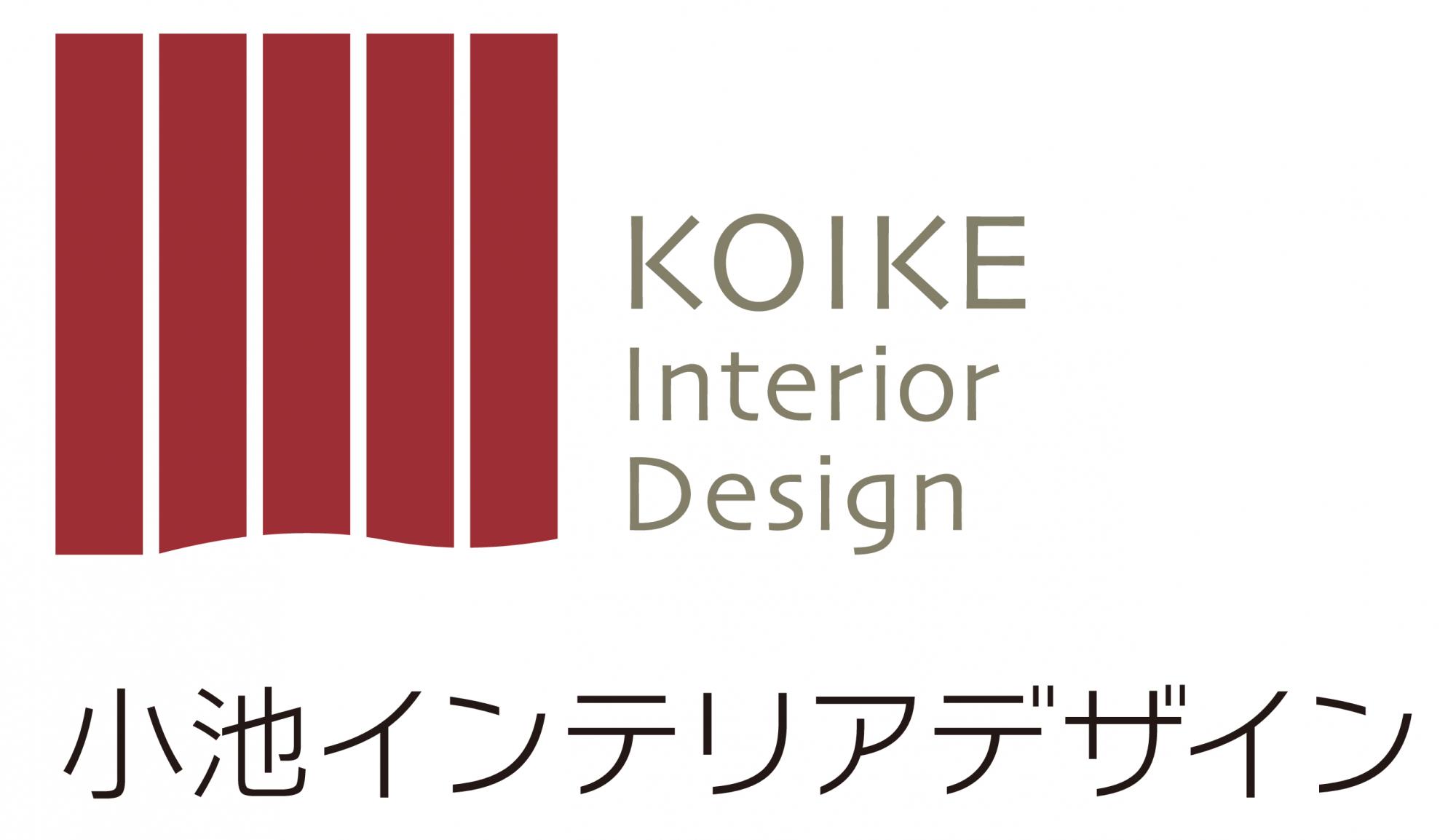 KOIKE Interior Design は（株）フリーダムデザイン小池祥子のインテリアブランドです。

13年間 フリーダムデザインの前身となる個人事務所「KOIKE Interior Coordinate Office」を営み、2011年（株）フリーダムデザイン へ法人化

2023年 KOIKE Interior Design ブランド設立

自社設計・施工・デザインの工務店としての強みを活かしながら
小池祥子のインテリアデザインブランドで、トータルインテリアコーディネートされた
一段上のクオリティ空間をご提供いたします。

・戸建住宅のインテリアデザイン
・部屋別のインテリアコーディネート
・新築マンションのトータルインテリアコーディネート
・中古マンションのデザインリフォーム
・オフィスデザイン
・店舗デザイン
・造作家具デザイン
