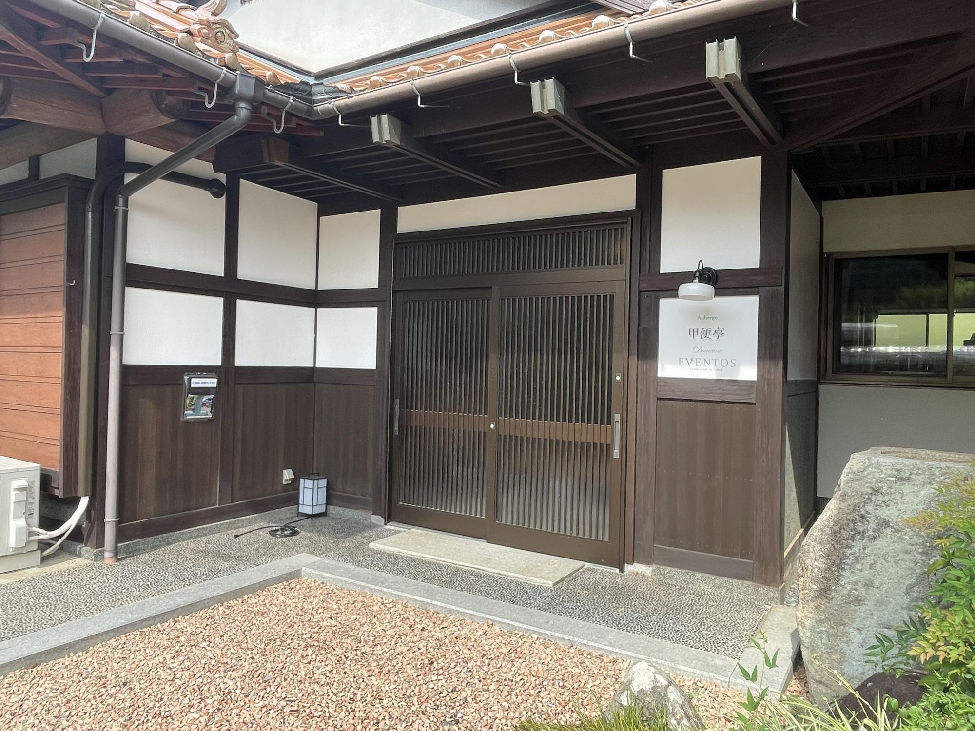 漆喰の玄関