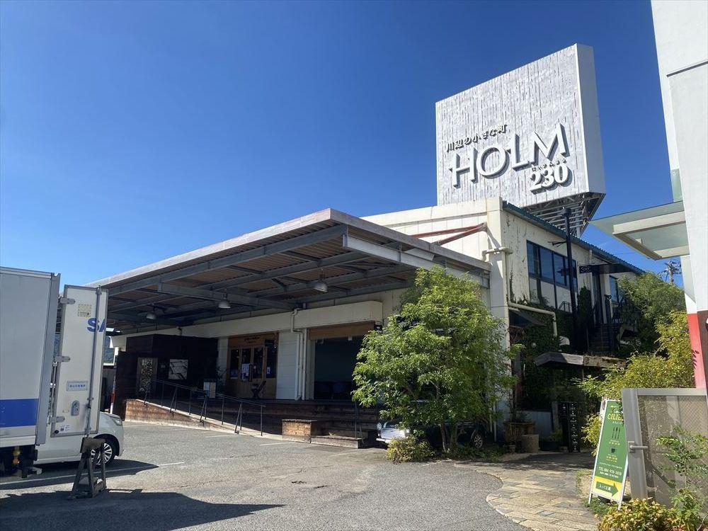 ヒラタ設計は、広島県福山市のインテリアショップ「HOLM230」内に事務所を構えています。

家具やインテリアに囲まれた環境で、住まいや店舗のデザイン、リノベーションについて気軽にご相談いただけます。

お買い物の際にも、ぜひお気軽にお立ち寄りください。